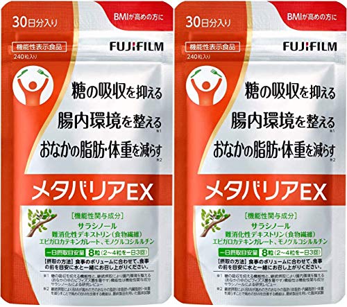 富士フイルム メタバリア プレミアム EX 240粒 2袋 楽天市場】【お得な2袋セット】メタバリア プレミアムEX 30日分